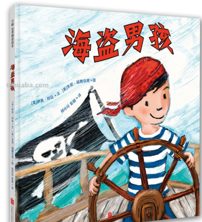 这68本大奖绘本，现在看到也不晚
