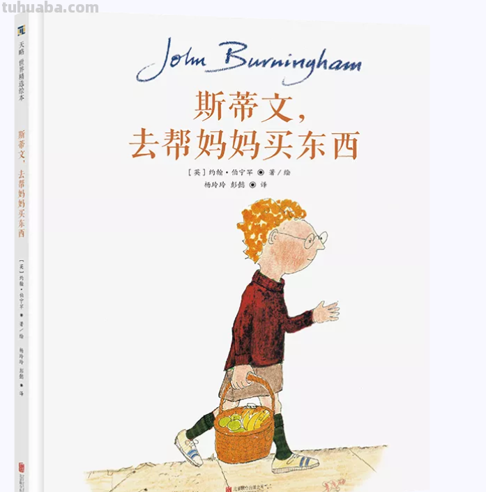 这68本大奖绘本，现在看到也不晚
