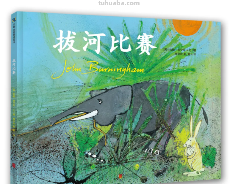 这68本大奖绘本，现在看到也不晚
