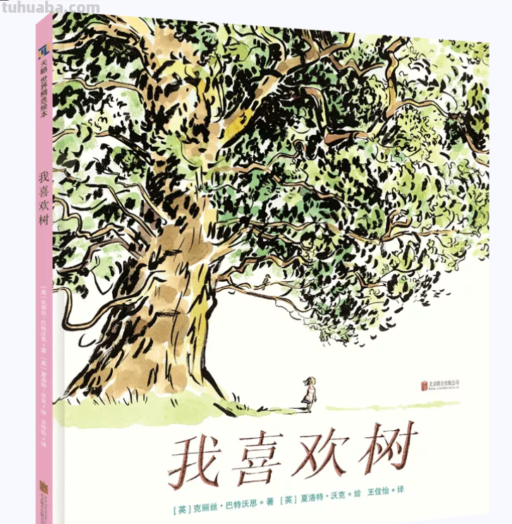 这68本大奖绘本，现在看到也不晚