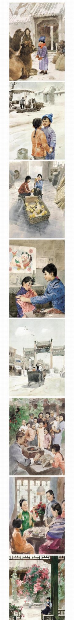 《城南旧事》水彩画