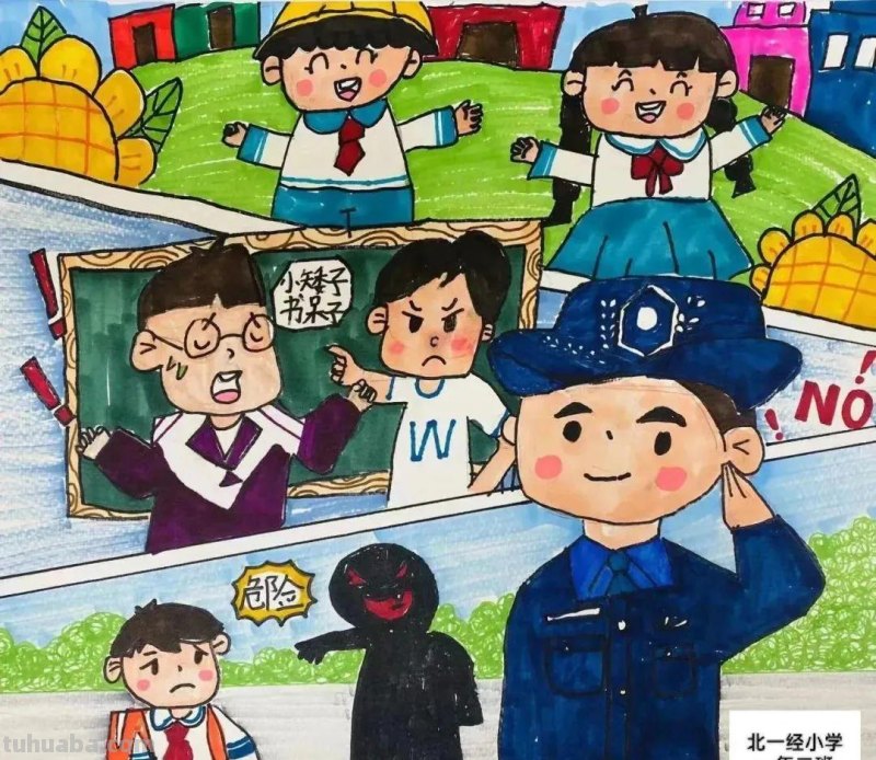 以法之名，保护少年的你-沈河区未成年人法治手抄报线上展（一）