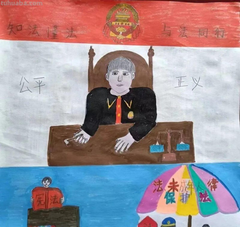 以法之名，保护少年的你-沈河区未成年人法治手抄报线上展（一）