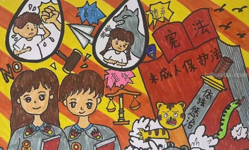 以法之名，保护少年的你-沈河区未成年人法治手抄报线上展（一）