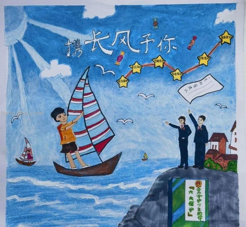 以法之名，保护少年的你-沈河区未成年人法治手抄报线上展（一）