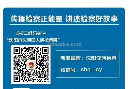 以法之名，保护少年的你-沈河区未成年人法治手抄报线上展（一）