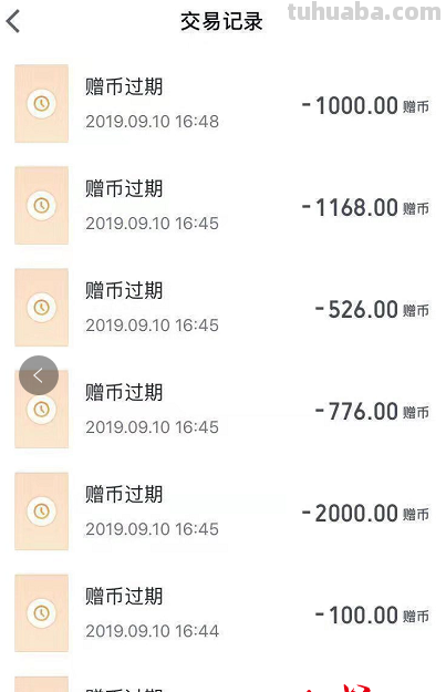 微信读书疑出bug被薅羊毛 有人称拿到6年9个月的无限卡