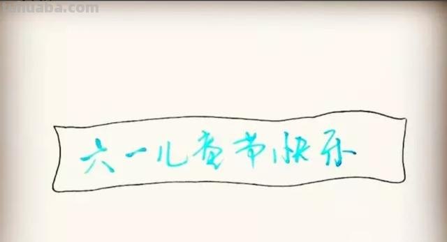 喇叭怎么画简笔画图片 简笔画之大喇叭？