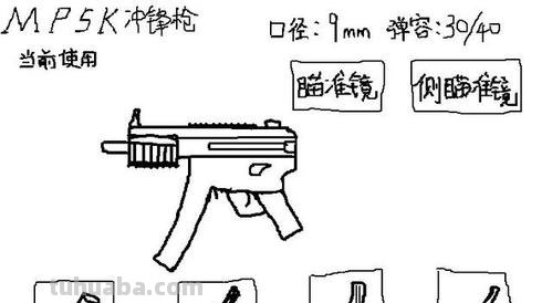 枪怎么画简笔画图片 简笔画--如何画冲锋枪?