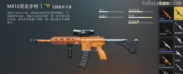枪怎么画简笔画图片 简笔画--如何画冲锋枪？