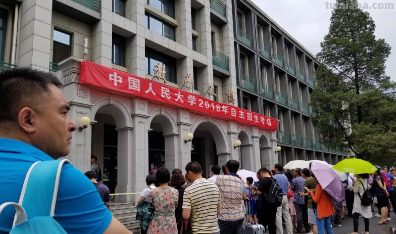 自主招生考哪些科目