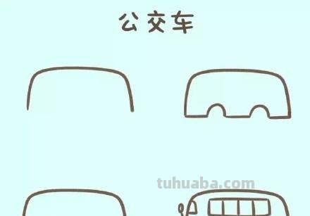 这么多的交通工具简笔画，妈妈必学，陪伴宝宝快乐成长