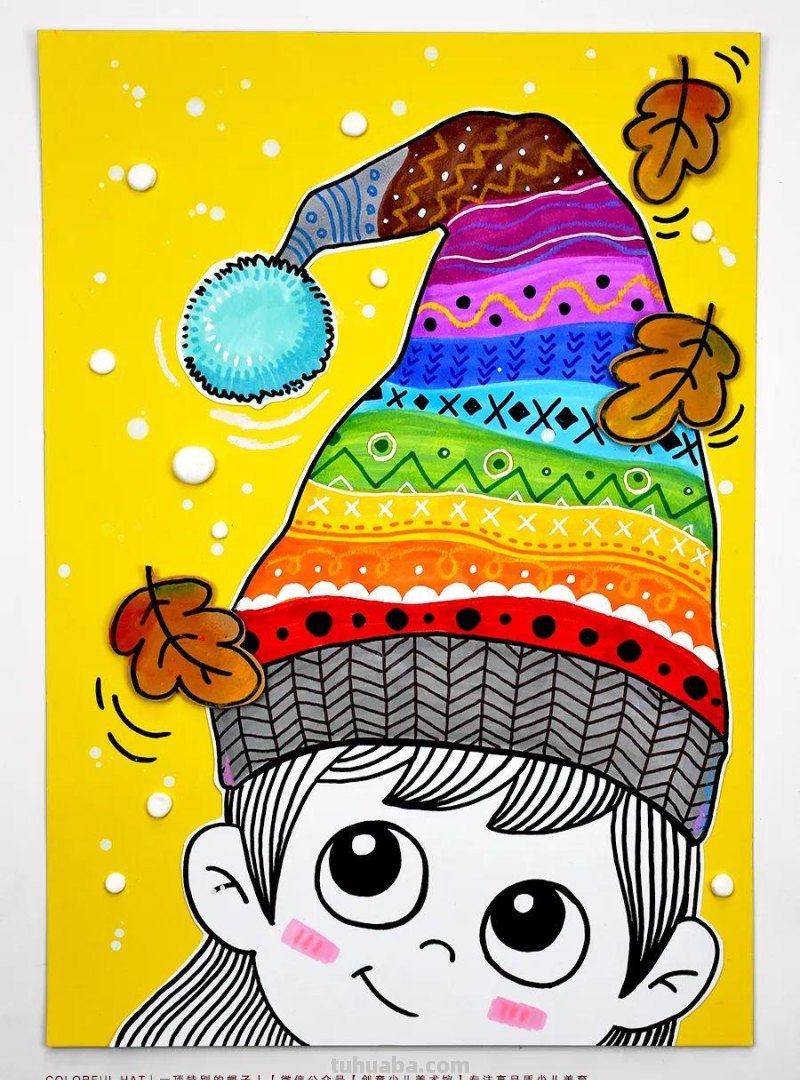 儿童画教程｜色彩搭配与花纹装饰《画一顶特别的帽子》