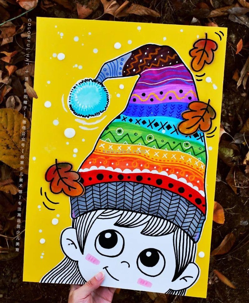 儿童画教程｜色彩搭配与花纹装饰《画一顶特别的帽子》