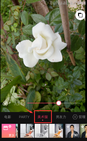 怎么把手机里面的照片变成写生素描?