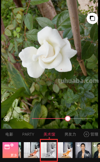怎么把手机里面的照片变成写生素描?
