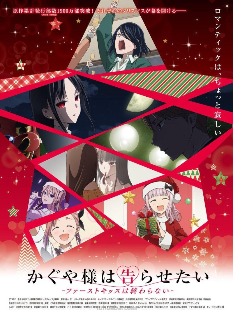 11月动漫片单丨湘北五虎登场，《灌篮高手》要回来了