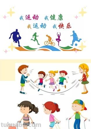 跳绳手抄报 怎么写字 跳绳比赛海报宣传语?