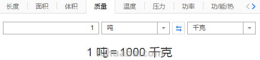 一吨等于多少kg?
