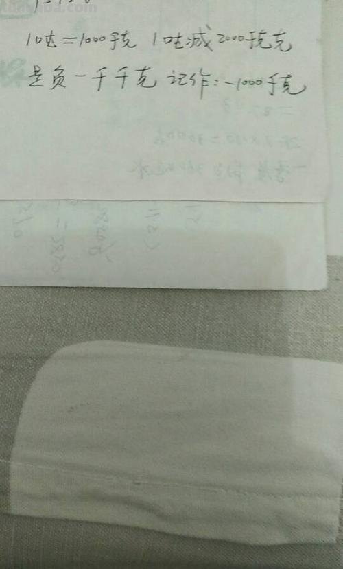 一吨等于多少千克 一吨等于多少千克1000千克