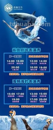 海底世界 海底世界门票多少钱