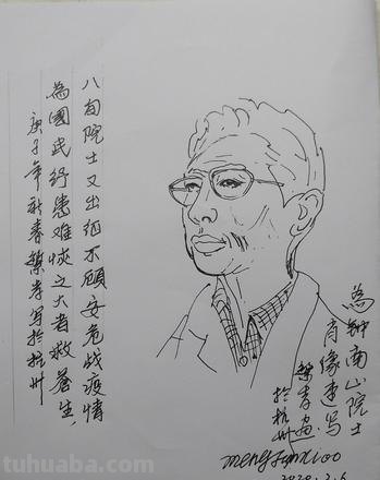 速写医生简单 怎么画穿防护服的医生的钢笔速写?