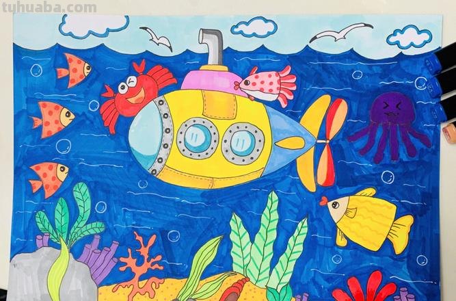 海底世界儿童画 海底世界幼儿画