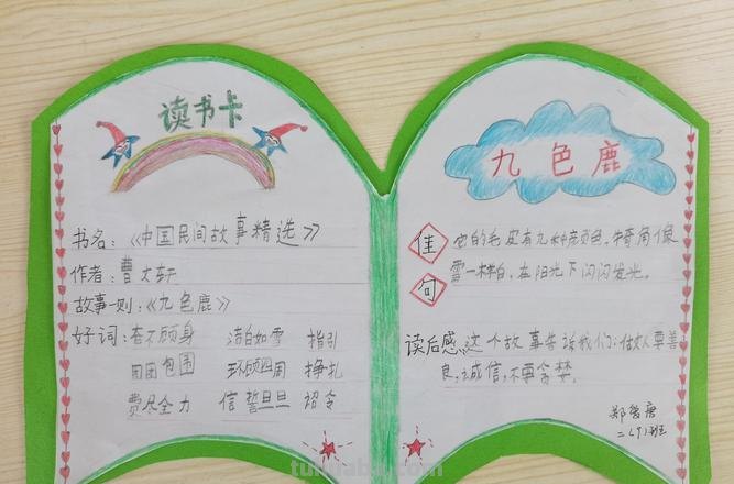 怎么做分享读书卡的主播 读书主播新人刚开始怎么做?