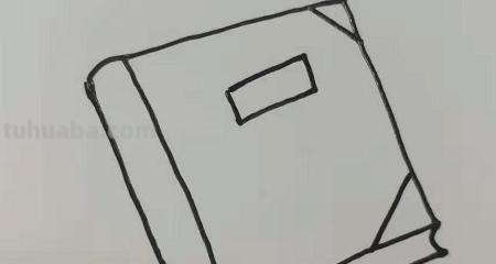 笔记本怎么画简笔画 简笔画笔记本的画法？