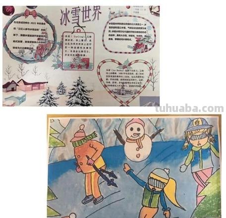 为什么冰雪手抄报 冰雪运动手抄报文字?