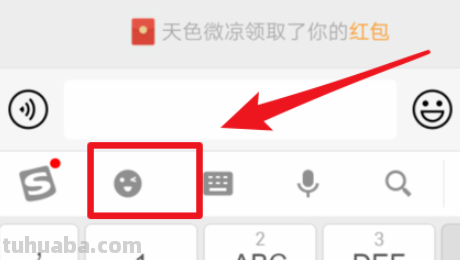 如何将抖音升级版全屏都是猫爪爱心?