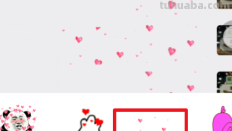 如何将抖音升级版全屏都是猫爪爱心?