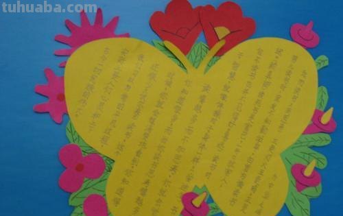 六花手工读书卡怎么做 读书卡的制作方法?