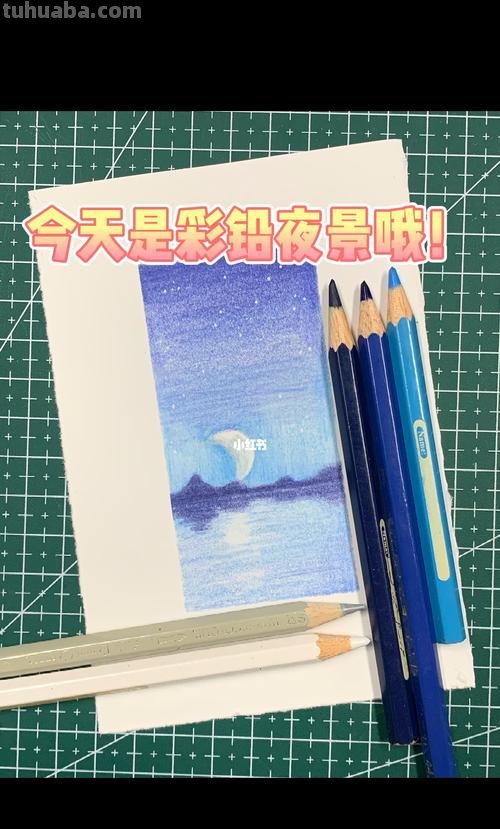 夜晚下雨用彩铅怎么画 彩铅怎么画夜景?
