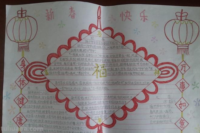 过年手抄报怎么画好 简单又好看的春节手抄报怎么做?