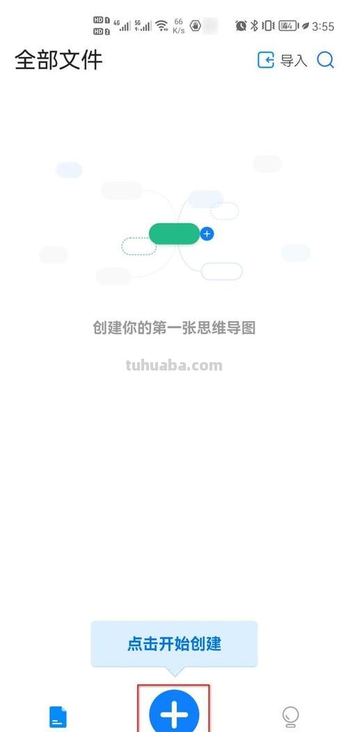 思维导图有空缺 怎么补上 思维导图有空白处了怎么办？