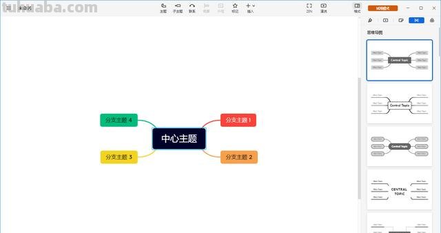 思维导图有空缺 怎么补上 思维导图有空白处了怎么办？