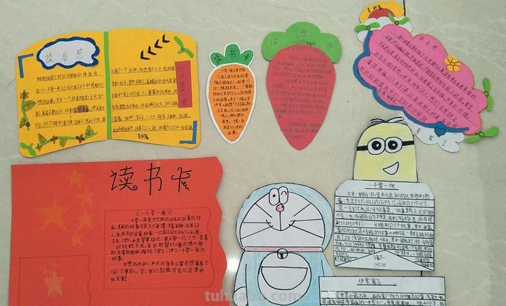 色彩丰富的读书卡片怎么做 怎样制作读书卡?