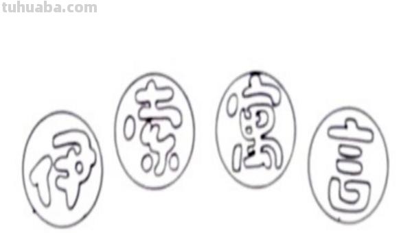 小学寓言故事读书卡怎么做 寓言故事阅读记录卡怎么做？