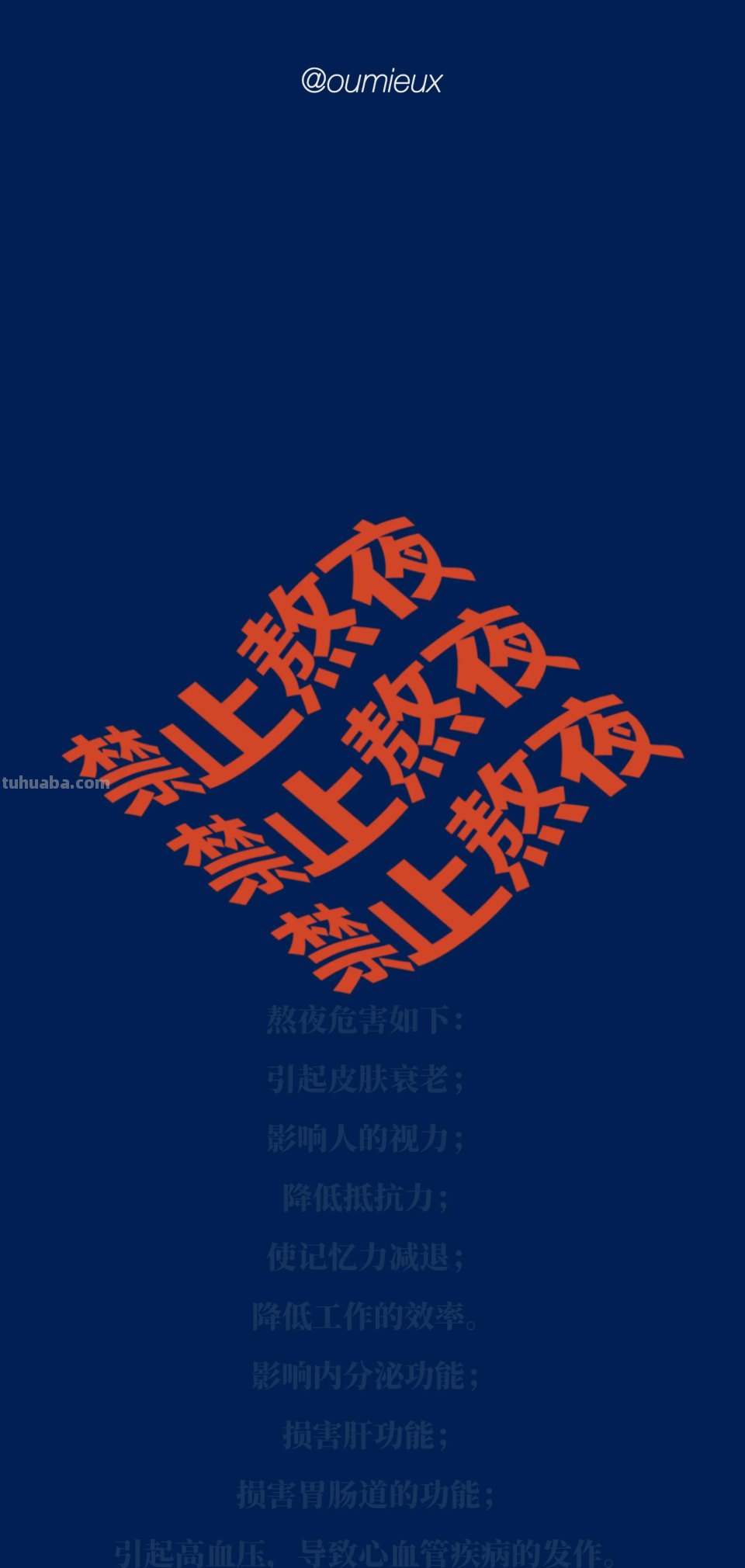 简约色彩手机壁纸
