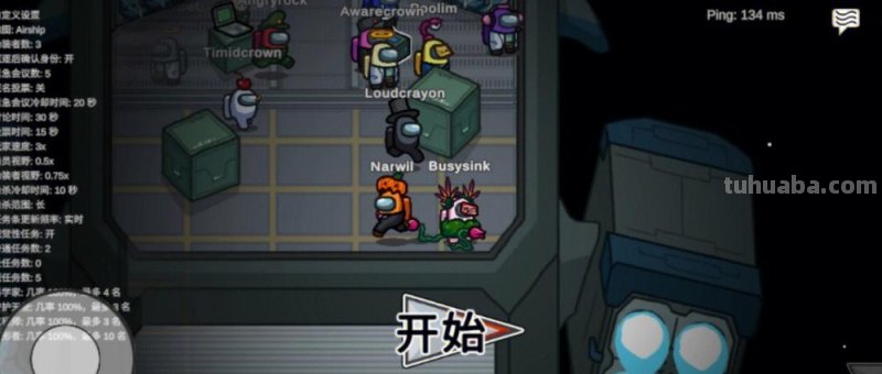 手抄报内鬼怎么画 太空狼人杀如何画内鬼?