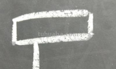 沙滩椅子怎么画简笔画 椅子怎么画（简笔画）？