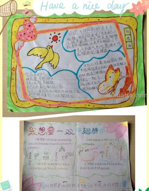 么么的手抄报 么么哒到底是什么含义?