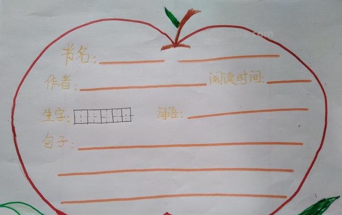 读书卡里面的文字怎么做 读书寄语卡片怎么做?