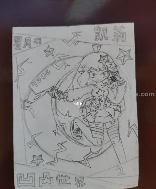 凹凸世界版的读书卡怎么做 怎样制作读书卡？