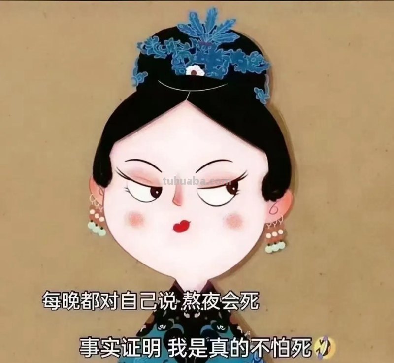 文字背景图｜可爱的卡通动漫图片