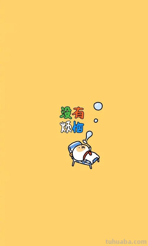 文字背景图｜可爱的卡通动漫图片