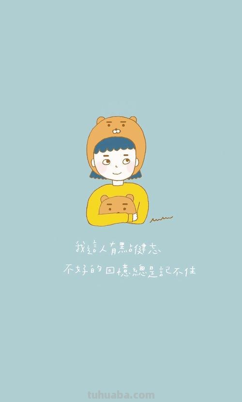 文字背景图｜可爱的卡通动漫图片