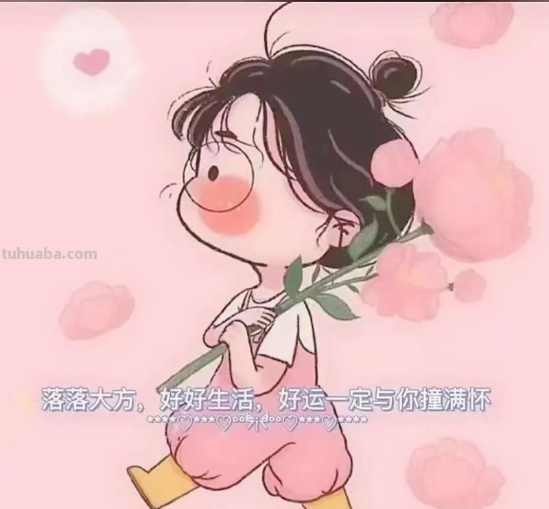 文字背景图｜可爱的卡通动漫图片