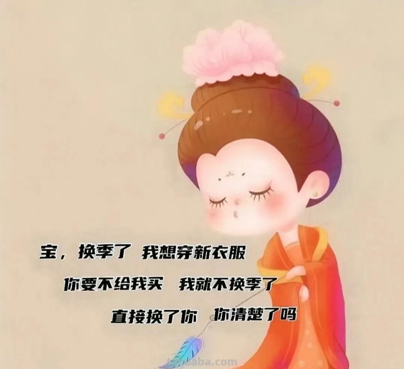 文字背景图｜可爱的卡通动漫图片